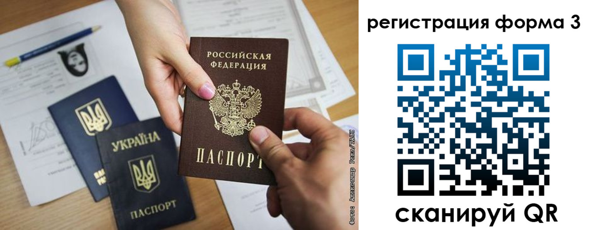 прописка законно в Кузнецке