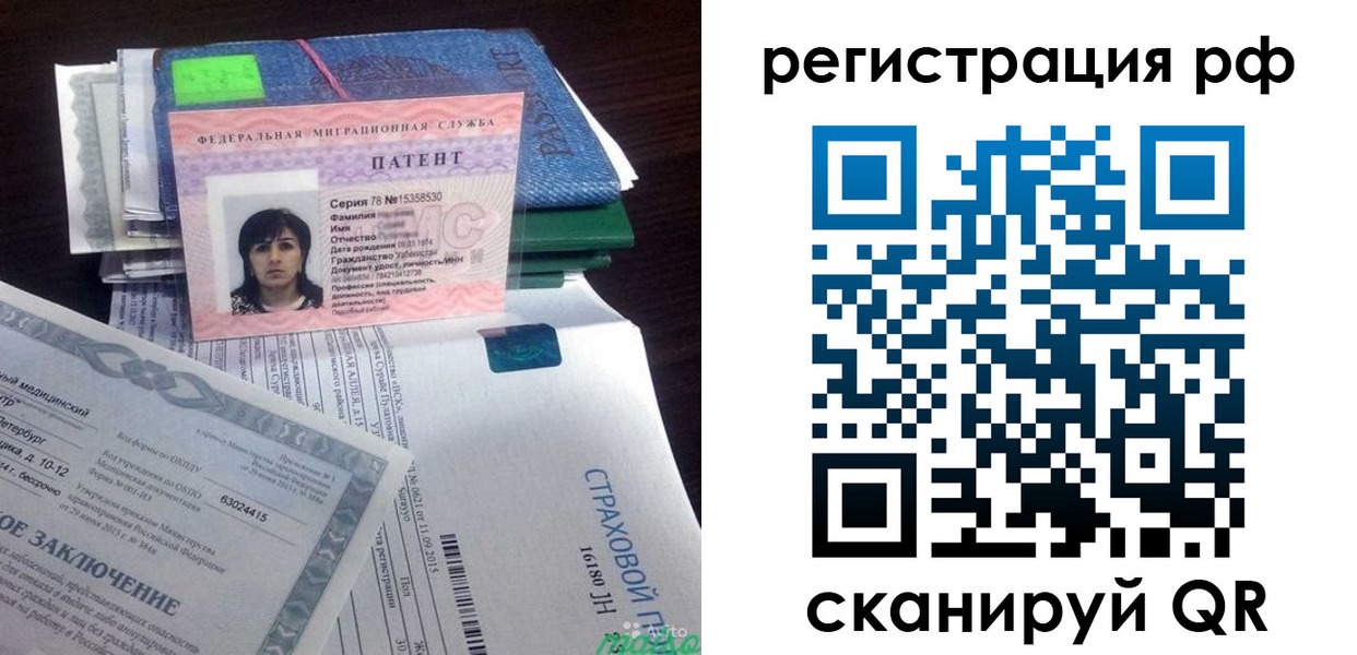 форма 3 в Кузнецке